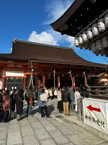 八坂神社(祇園さん)(京都府)