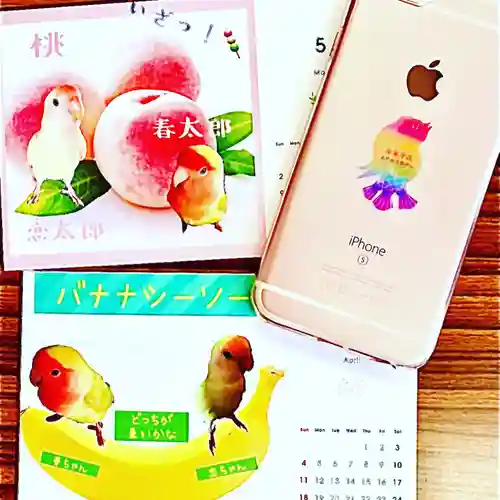 長野縣護國神社の授与品その他