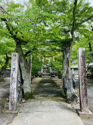 天鷹神社のその他建物