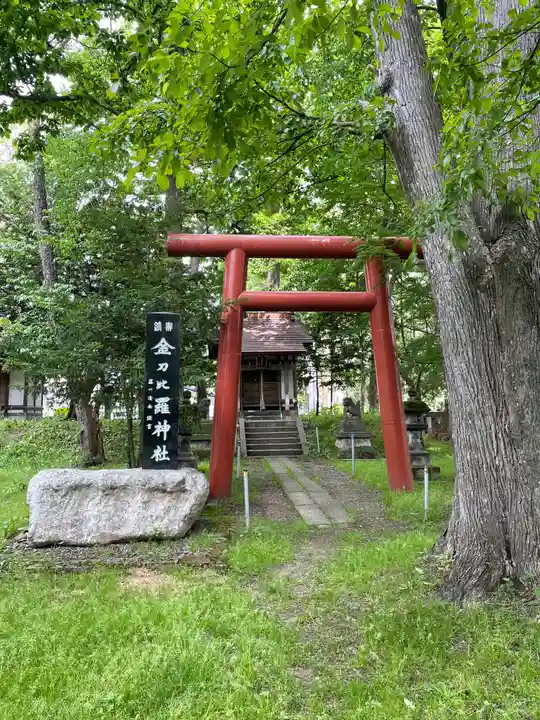 永山神社の末社・摂社