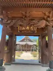 大龍寺(埼玉県)