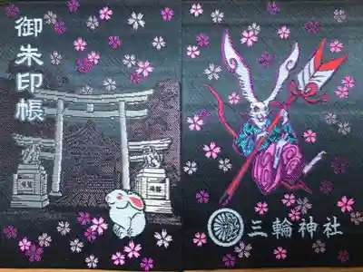 コロナ禍のため遥拝にて拝受しました。お色は選べなかったのですが、素敵な色の御朱印帳が届きました。