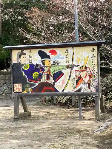 大御堂寺（野間大坊）のその他建物