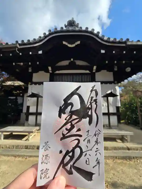 養源院(京都府)