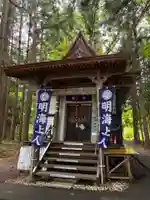 亀齢山 明壽院(山形県)