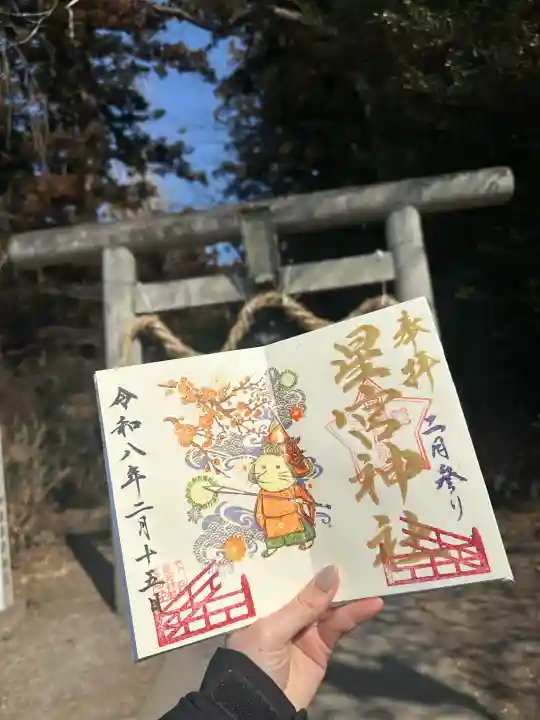 下野 星宮神社の{uncategorized: "未分類", other: "その他", undefined: "問題あり", building: "その他建物", grave: "お墓", sacred_gate: "鳥居", guardian: "狛犬", statue: "像", buddha: "仏像", history: "歴史", nature: "自然", garden: "庭園", animal: "動物", pagoda: "塔", temizu: "手水舎", mountain_gate: "山門・神門", sanctuary: "本殿・本堂", subordinate: "末社・摂社", art: "芸術", scenery: "景色", jizo: "地蔵", ema: "絵馬", goshuin: "御朱印", omikuji: "おみくじ", items: "授与品その他", amulet: "お守り", goshuincho: "御朱印帳", eats: "食事", festival: "お祭り", votive_dance: "神楽", shichigosan: "七五三参", wedding: "結婚式", experience: "体験その他", initially: "初詣", around: "周辺", anti_infection: "感染症対策"}