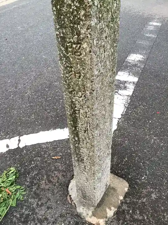 両社宮神社(宮町)のその他建物