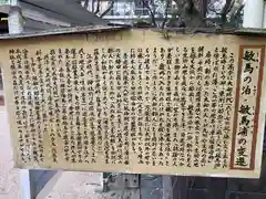 敏馬神社(兵庫県)