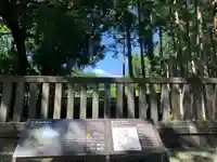 山宮浅間神社のその他建物