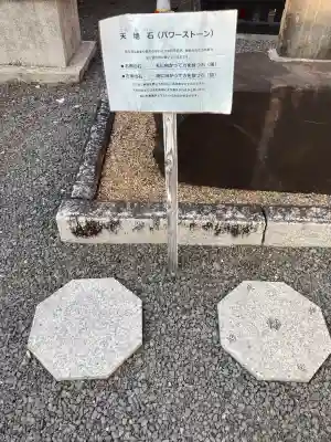 鹿島神社の{uncategorized: "未分類", other: "その他", undefined: "問題あり", building: "その他建物", grave: "お墓", sacred_gate: "鳥居", guardian: "狛犬", statue: "像", buddha: "仏像", history: "歴史", nature: "自然", garden: "庭園", animal: "動物", pagoda: "塔", temizu: "手水舎", mountain_gate: "山門・神門", sanctuary: "本殿・本堂", subordinate: "末社・摂社", art: "芸術", scenery: "景色", jizo: "地蔵", ema: "絵馬", goshuin: "御朱印", omikuji: "おみくじ", items: "授与品その他", amulet: "お守り", goshuincho: "御朱印帳", eats: "食事", festival: "お祭り", votive_dance: "神楽", shichigosan: "七五三参", wedding: "結婚式", experience: "体験その他", initially: "初詣", around: "周辺", anti_infection: "感染症対策"}