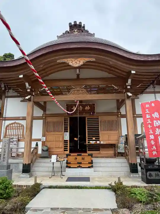 妙音寺の{uncategorized: "未分類", other: "その他", undefined: "問題あり", building: "その他建物", grave: "お墓", sacred_gate: "鳥居", guardian: "狛犬", statue: "像", buddha: "仏像", history: "歴史", nature: "自然", garden: "庭園", animal: "動物", pagoda: "塔", temizu: "手水舎", mountain_gate: "山門・神門", sanctuary: "本殿・本堂", subordinate: "末社・摂社", art: "芸術", scenery: "景色", jizo: "地蔵", ema: "絵馬", goshuin: "御朱印", omikuji: "おみくじ", items: "授与品その他", amulet: "お守り", goshuincho: "御朱印帳", eats: "食事", festival: "お祭り", votive_dance: "神楽", shichigosan: "七五三参", wedding: "結婚式", experience: "体験その他", initially: "初詣", around: "周辺", anti_infection: "感染症対策"}