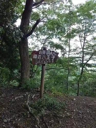 今熊神社のその他建物