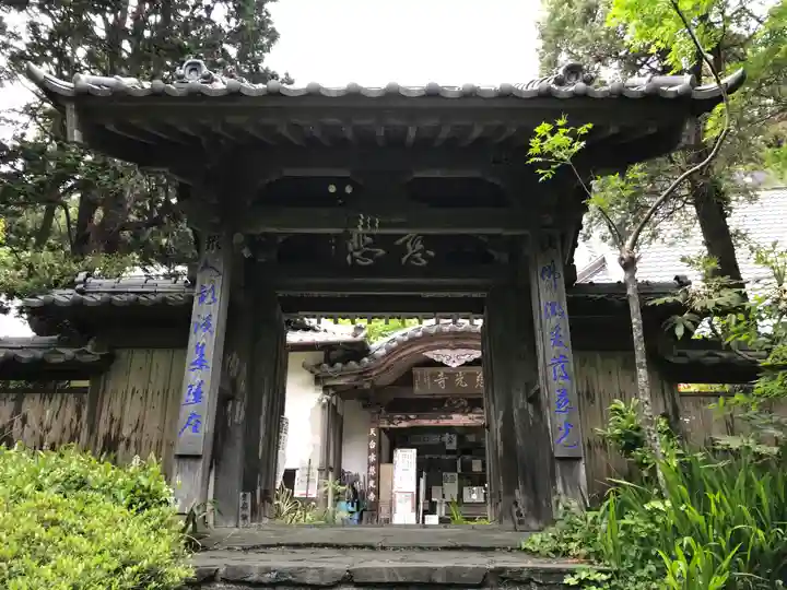 慈光寺の山門・神門