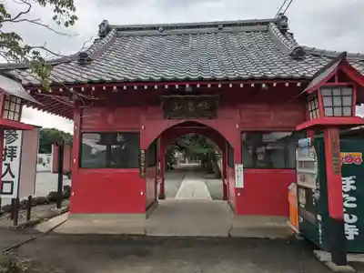 大慶寺(群馬県)