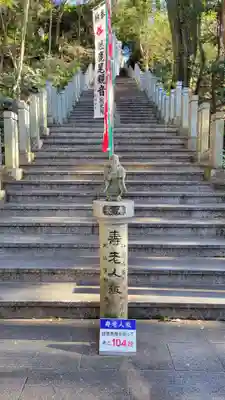 犬山寂光院(愛知県)