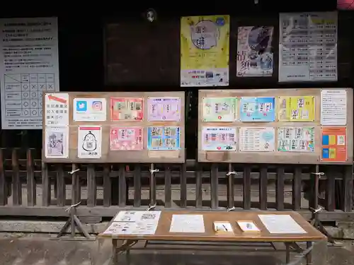 清洲山王宮　日吉神社のその他建物