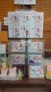 三輪神社のその他建物 2021年07月31日(土)〜(2021年07月30日(金) 22時40分06秒投稿)