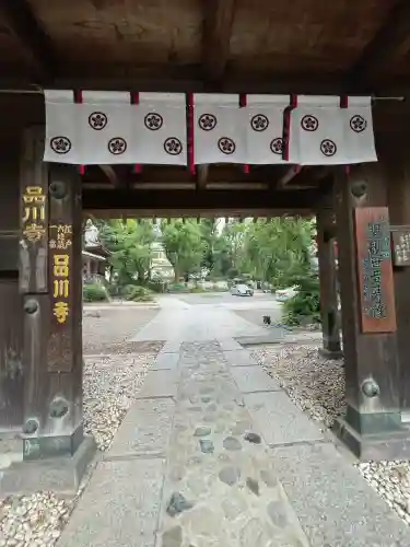 品川寺(東京都)