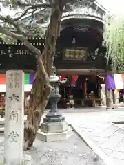 頂法寺（六角堂）の建物その他