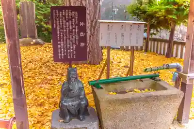 浅岸薬師神社(岩手県)