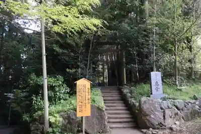 香取神宮奥宮(千葉県)