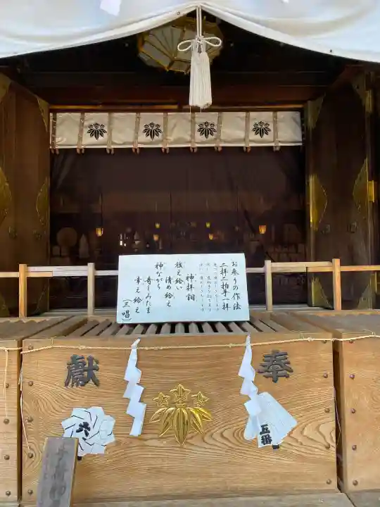大宮八幡宮の{uncategorized: "未分類", other: "その他", undefined: "問題あり", building: "その他建物", grave: "お墓", sacred_gate: "鳥居", guardian: "狛犬", statue: "像", buddha: "仏像", history: "歴史", nature: "自然", garden: "庭園", animal: "動物", pagoda: "塔", temizu: "手水舎", mountain_gate: "山門・神門", sanctuary: "本殿・本堂", subordinate: "末社・摂社", art: "芸術", scenery: "景色", jizo: "地蔵", ema: "絵馬", goshuin: "御朱印", omikuji: "おみくじ", items: "授与品その他", amulet: "お守り", goshuincho: "御朱印帳", eats: "食事", festival: "お祭り", votive_dance: "神楽", shichigosan: "七五三参", wedding: "結婚式", experience: "体験その他", initially: "初詣", around: "周辺", anti_infection: "感染症対策"}
