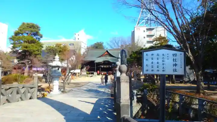四柱神社のその他建物