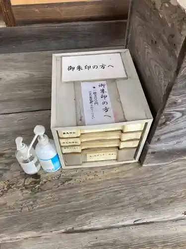 嚴島神社(千葉県)