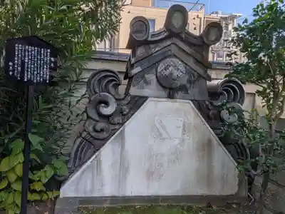 報恩寺(東京都)