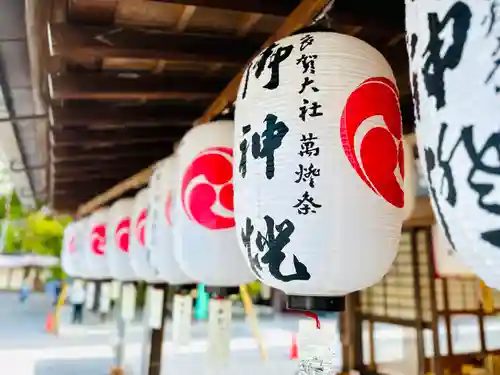 多賀大社(滋賀県)