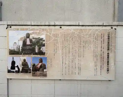 延命寺の{uncategorized: "未分類", other: "その他", undefined: "問題あり", building: "その他建物", grave: "お墓", sacred_gate: "鳥居", guardian: "狛犬", statue: "像", buddha: "仏像", history: "歴史", nature: "自然", garden: "庭園", animal: "動物", pagoda: "塔", temizu: "手水舎", mountain_gate: "山門・神門", sanctuary: "本殿・本堂", subordinate: "末社・摂社", art: "芸術", scenery: "景色", jizo: "地蔵", ema: "絵馬", goshuin: "御朱印", omikuji: "おみくじ", items: "授与品その他", amulet: "お守り", goshuincho: "御朱印帳", eats: "食事", festival: "お祭り", votive_dance: "神楽", shichigosan: "七五三参", wedding: "結婚式", experience: "体験その他", initially: "初詣", around: "周辺", anti_infection: "感染症対策"}