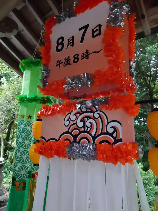 宗像大社中津宮(福岡県)