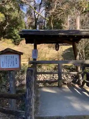唐澤山神社(栃木県)
