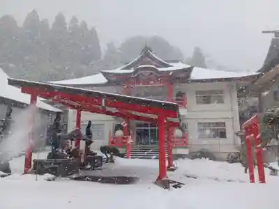 白狐山光星寺(山形県)