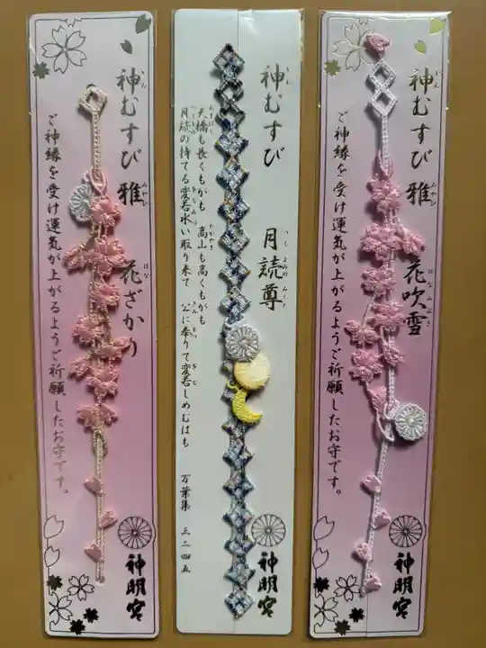 阿佐ヶ谷神明宮(東京都)