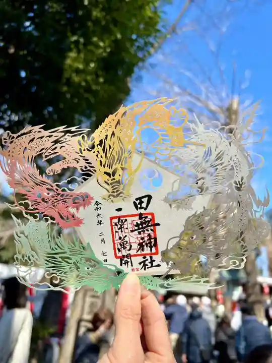 田無神社(東京都)