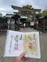 豊國神社(愛知県)