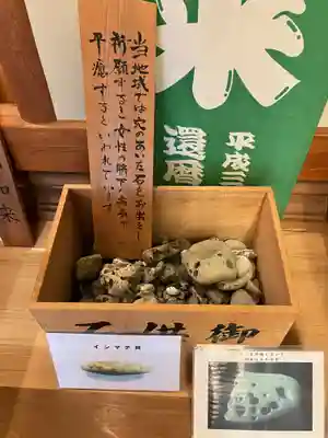 神明神社（相差町）(三重県)