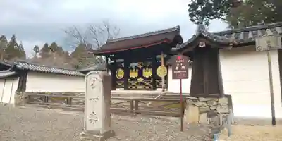 醍醐寺の山門・神門