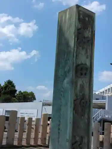 和田神社(兵庫県)