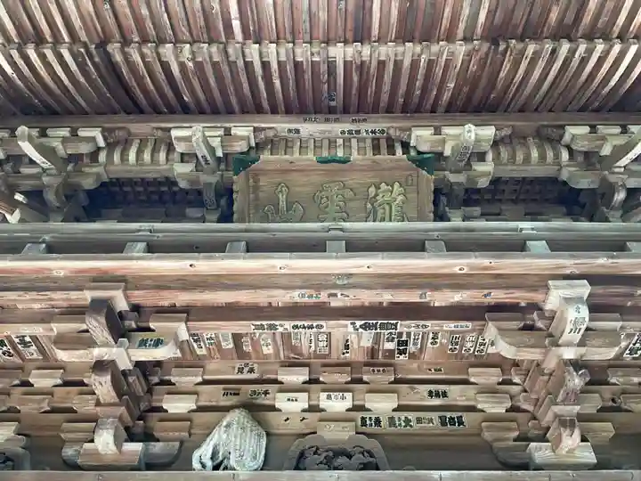 太山寺(愛媛県)