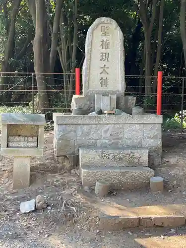 聖神社の末社