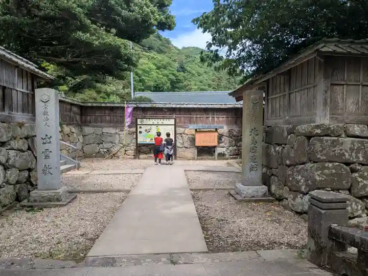 出雲大社北島国造館 出雲教(島根県)