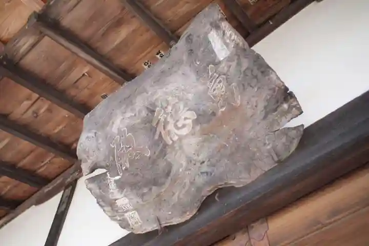 正龍寺のその他建物