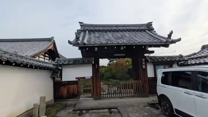 麟祥院(京都府)