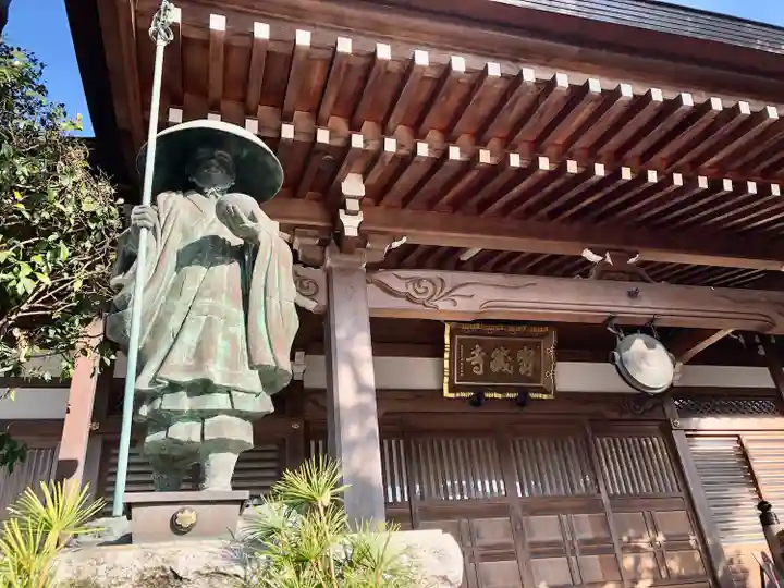 密蔵寺(神奈川県)