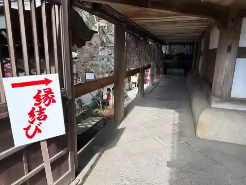 由加山 由加神社本宮(岡山県)