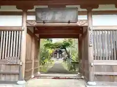 極楽寺(三重県)