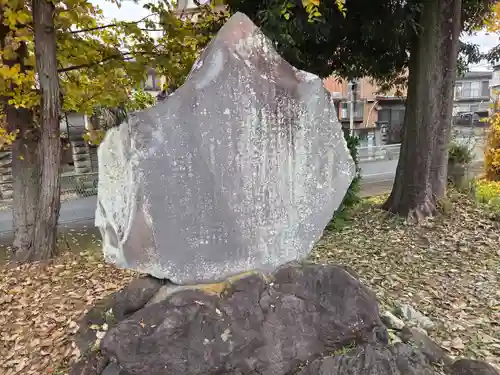 熊野神社(埼玉県)