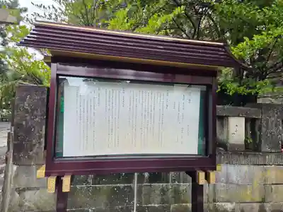 安江八幡宮（金沢水天宮）(石川県)